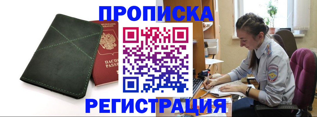 регистрация для дет. сада в Сосногорске