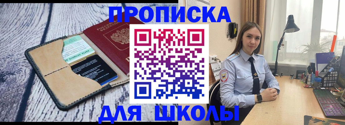 пропишу в квартире в Сосногорске