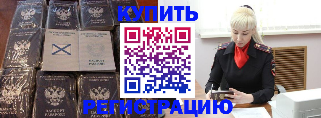регистрация для школы в Сосногорске