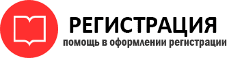 прописка в Сосногорске id734001